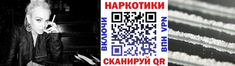 Купить наркотик Духовщина Псилоцибиновые грибы COCAIN Альфа ПВП МЕФ ГАШ
