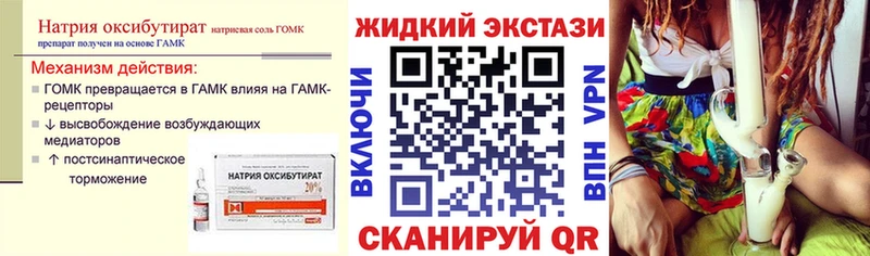 БУТИРАТ Butirat  гидра вход  Духовщина 