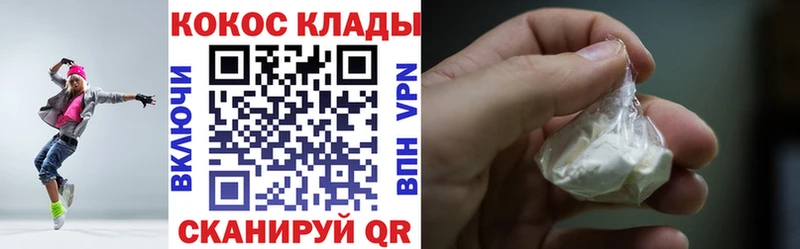 Cocaine Эквадор  Духовщина 