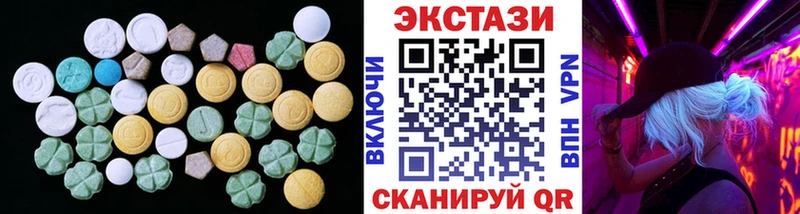 ЭКСТАЗИ таблы  Духовщина 
