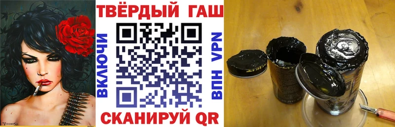 продажа наркотиков  Духовщина  ГАШИШ VHQ 