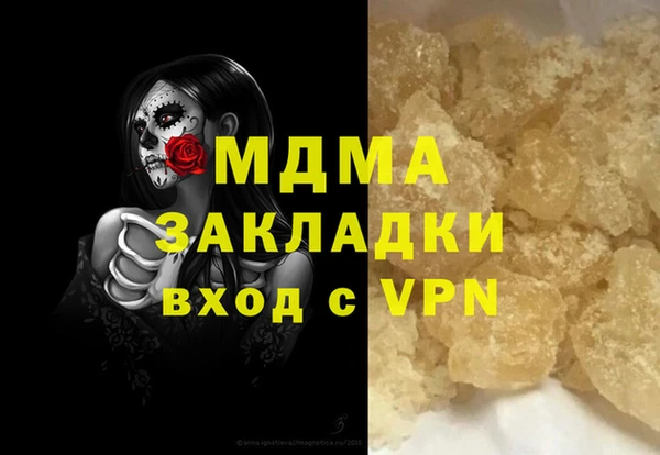 стаф Чегем