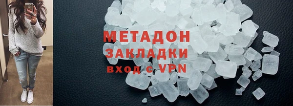 соль ск Гусиноозёрск