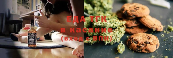 кристаллы Горнозаводск