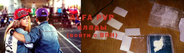 кристаллы Горнозаводск