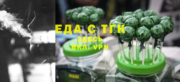 амфетамин Горно-Алтайск