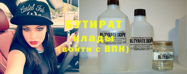 амфетамин Горно-Алтайск