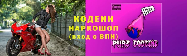 кристаллы Горнозаводск