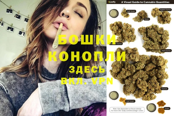 амфетамин Горно-Алтайск