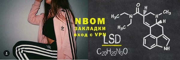 кристаллы Горнозаводск