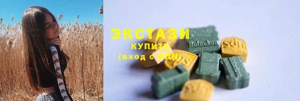 меф Гусь-Хрустальный