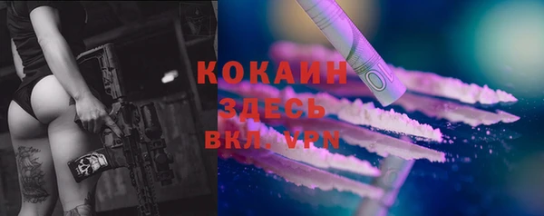 каннабис Шали