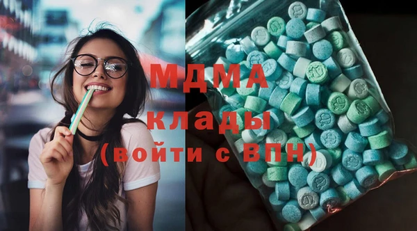амфетамин Горно-Алтайск