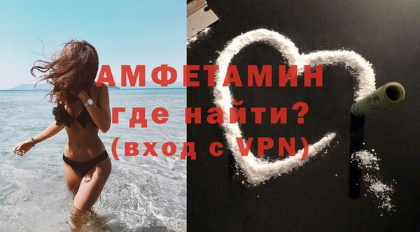 кристаллы Горнозаводск