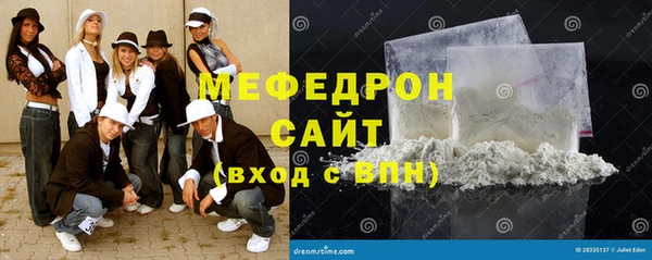 стаф Чегем