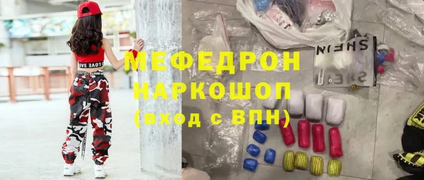 соль ск Гусиноозёрск