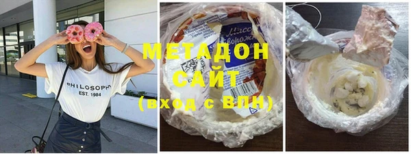 амфетамин Горно-Алтайск