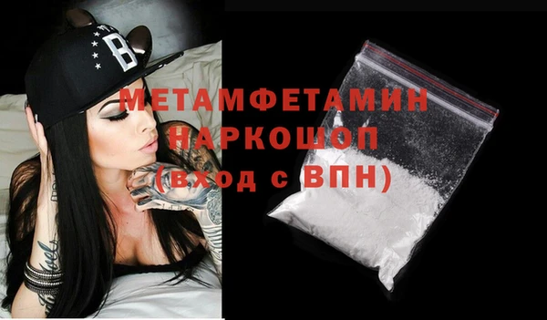 меф Гусь-Хрустальный