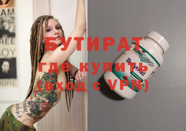 a pvp Горняк