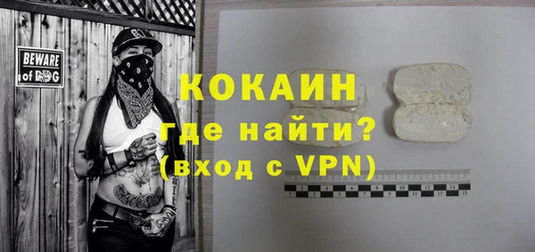 кокаин колумбия Гусев