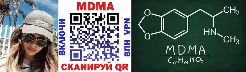 купить  цена  Духовщина  MDMA кристаллы 