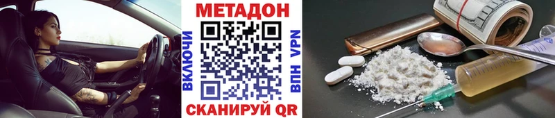 сайты даркнета наркотические препараты  Духовщина  Метадон VHQ 
