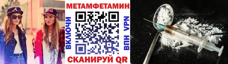 Метамфетамин Methamphetamine  маркетплейс наркотические препараты  Духовщина 