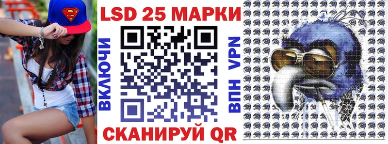 Марки 25I-NBOMe 1,5мг  Духовщина 