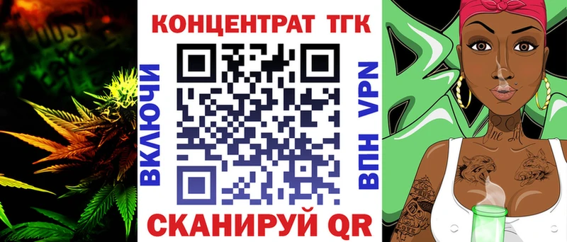 Дистиллят ТГК жижа  наркота  Духовщина 