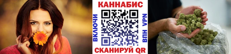 Марихуана AK-47  Духовщина 